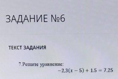 Математика.6 класс.СОЧ за 2 четверть решить эти 2 задания не игнорьте умоля добить оценку подпишусь.