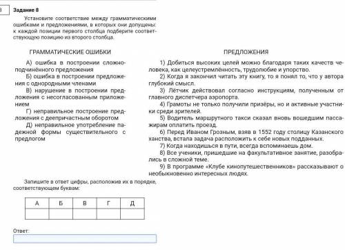 Здравствуйте кто может, а то я в долгах сижу. Буду заранее очень благодарен, ​