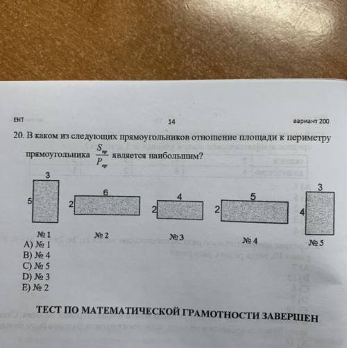 Хэлп ток можете с решением