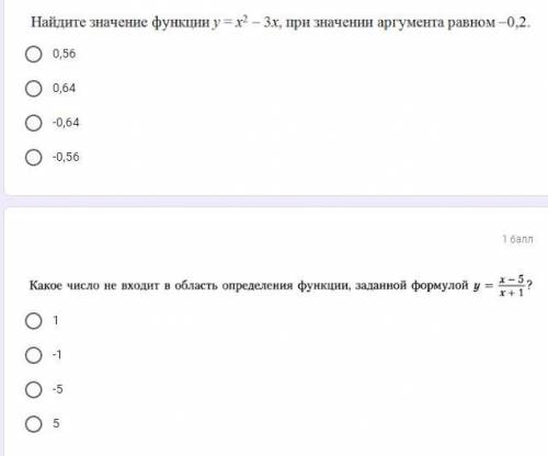 1. Подробно написать 5 и 6 задание!