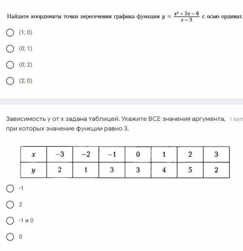 1. Подробно написать 5 и 6 задание!