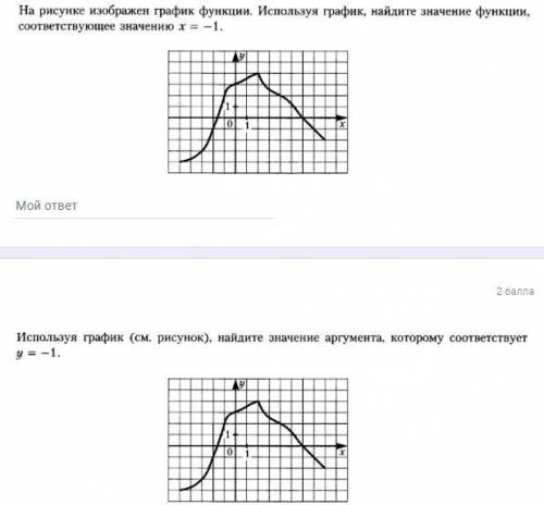 1. Подробно написать 5 и 6 задание!