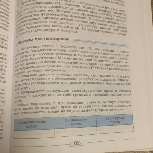 Все сделать,что сказано в вопросе.Нужно сделать номер 2