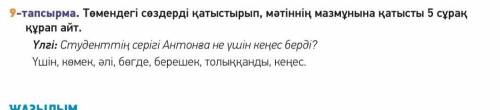 Француз жұртының бір білімді адамы былай деп жазады : « 1791 жылы өзім « университет » деген үлкен ш