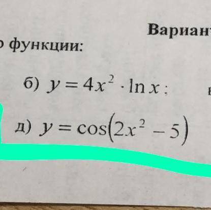 Пример Д) Кто может подробно расписать решение по действиям. Буду очень благодарен )