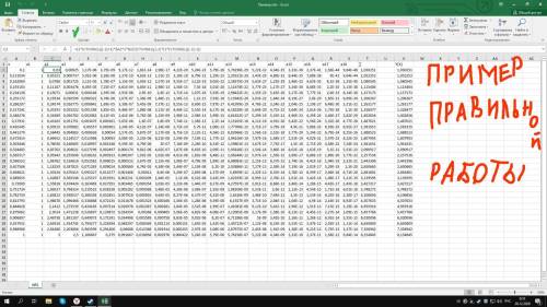 с работой по Excel. Таблица решена через формулу N-го члена, а нужно по рекуррентной формуле (там