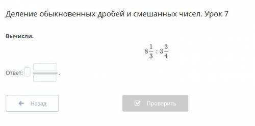 Люди кто нибудь реально а не просто балы списать и всё