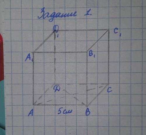 Дан куб ABCDA1B1C1D1 AB=5см Найдите рассотяние между прямыми АА1 и BD​