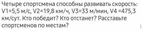 Решите эту задачу Используя:Дано,Анализ,Решение,ответ. как можно скорее.ЭТО ФИЗИКА, 7 КЛАСС​