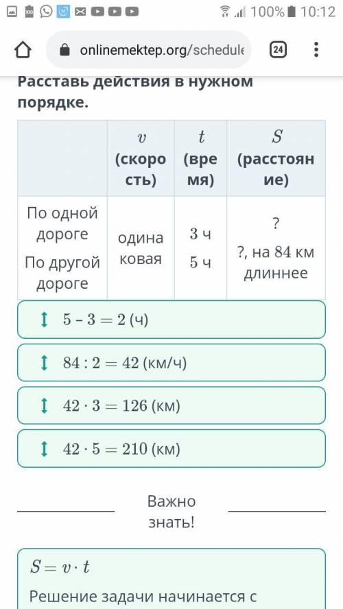 100% всё правильно заранее незачто я просто вам это не вопрос рад