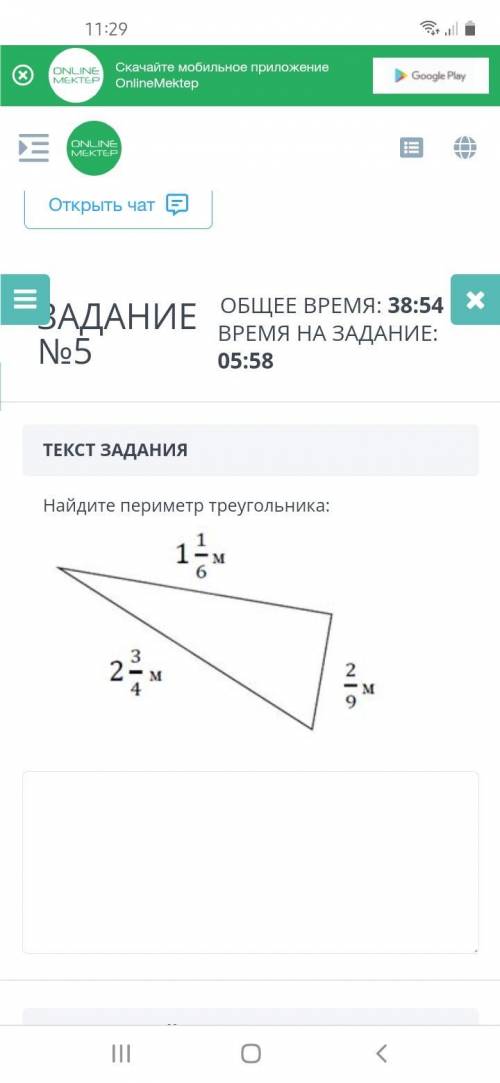 РАСПИШИТЕ ВСЁ НА ЛИСТЕ ПОДРОБНО Я БУДУУ ВАМ НЕРИАЛ БЛАГОДАРНА