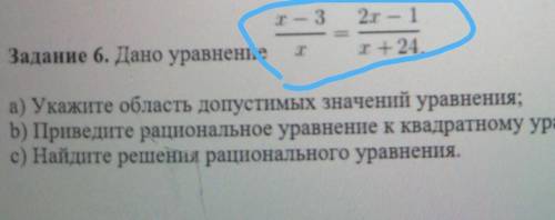 Задания суммативного оценивания за 2 четверть по предмету «Алгебра»Вариант 1Задание 1. Преобразуйте