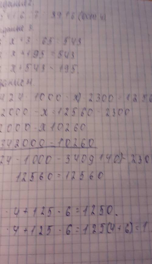 Реши уравнение: t:42,1=7,3:0,2.