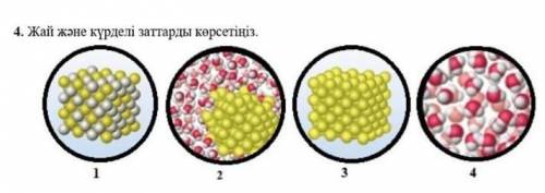 Памогито поторито жп поктоложты​