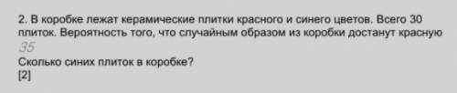 решите, задание во вложении.