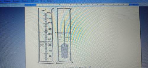 На рисунке даны одинаковые мензурки, в одну из них опущен цилиндр. а) Определите объем налитой жидко