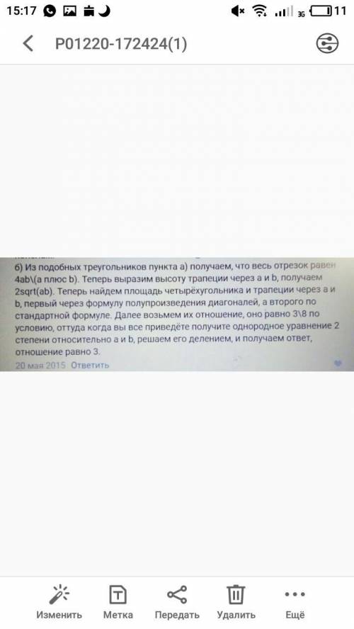 разобраться с решением под б. Геометрия. Тут есть готовое, но у меня не получается всё равно что-то.