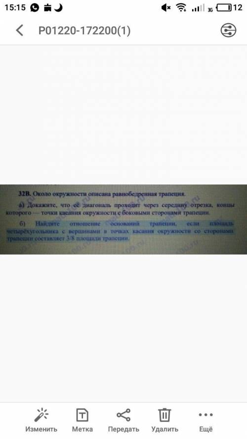 разобраться с решением под б. Геометрия. Тут есть готовое, но у меня не получается всё равно что-то.