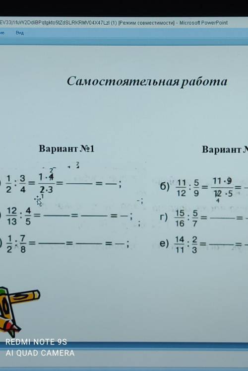 Самостоятельная работа вариант 1 вариант 2​