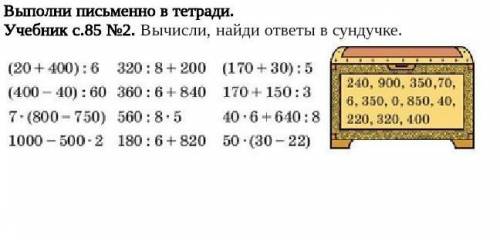 Оолл а ара не отвечайте её 2+2​