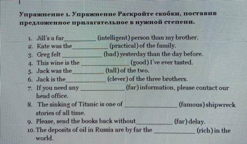 Раскройте скобки,поставив предложенное прилагательное в нужной степени