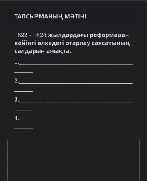 Что будет здест буду вам благодарна​