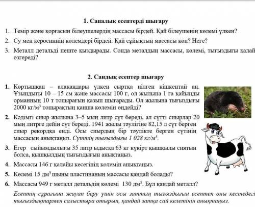 и даю лучших ответов только правильный ответов ​