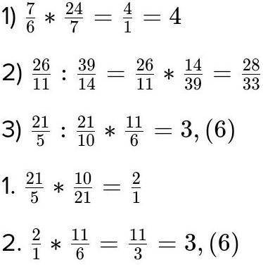 1 1/6×3 3/7;2 4/11÷2 11/14;4 1/5÷2 1/10×1 5/6​