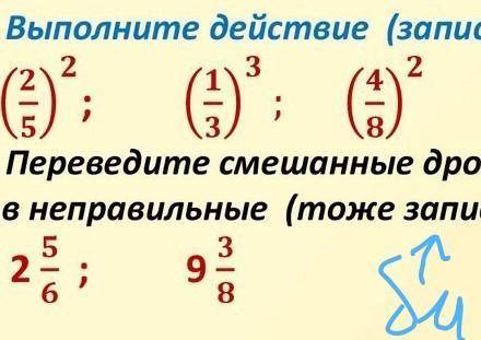 нужны ответы в течении 5 мин ​