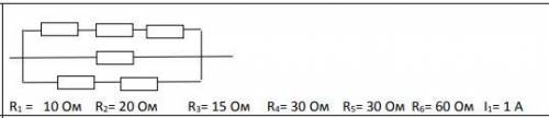 с смешанными соединениями резисторов