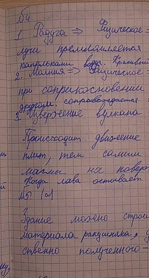 теория цепей К электрической цепи с напряжением u=141sin2000t В подключены реостат с сопротивлением