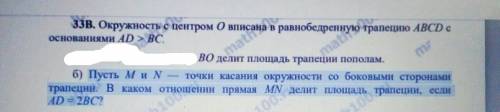 23 б. Подскажите, что дальше...