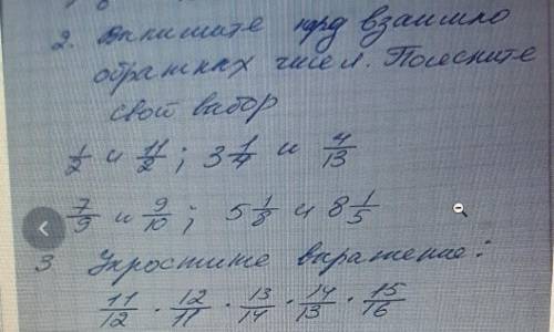 я хочу мангу читать и анме смотретьа тут СОЧ посогите