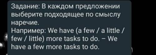 с заданием по английскому языку.