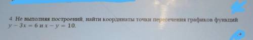 Помагит кто сдесь умный, шарит в этом! ​