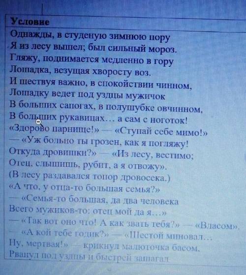 Задание: 1. Сделайте чертеж с указаниемвсех действующих на воз сил(угол наклона горы 30°)А) в случае