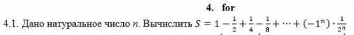 Написать программу на языке Си