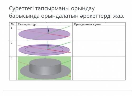 подпишусь, сднлаю лучший ответ​