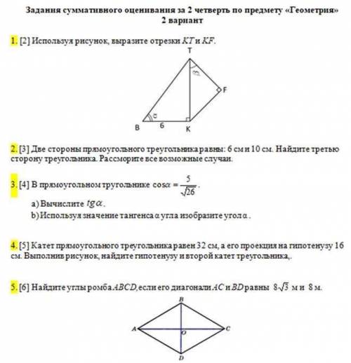 ПРИКРЕПЛЕННЫЙ ФАЙЛ ВНЕЗУ ОТДАЮ 80 и отмечу лучшем если все верно