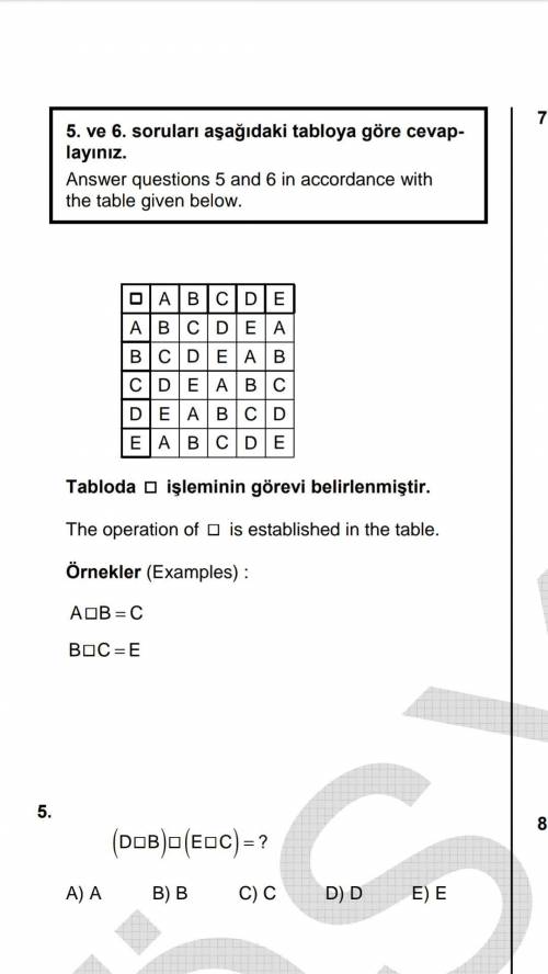 Показано пример логики таблицы, найдите указанные