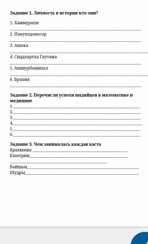 класс,умоляю мне в 14:00 надо сдавать умоляю