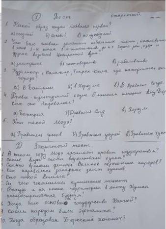 важно если фото с ответом ещё лучше