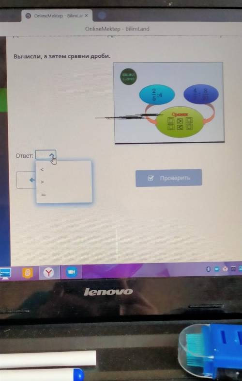 Вычисли, а затем сравни дроби. BLIN2:44. 87 21Сравниответ:Е, Проверить>​