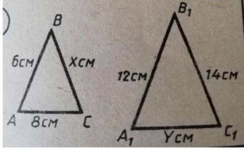 Дано: треугольник АВС~треугольник А1В1С1 Найти: х-? у -?​