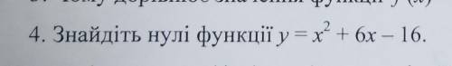 Дам лучший ответ лайкну и это семестровая кр​