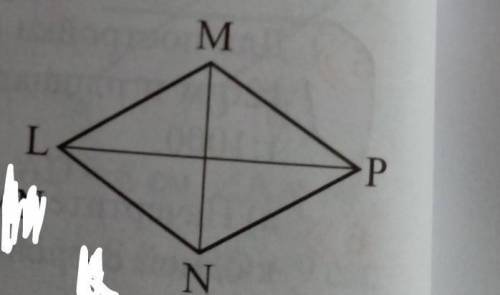 В ромбе LMPN угол MLN=1/2 угла LMP, MP=12. Найдите :1)угол MPL. 2)угол MLN. 3)угол LMP. 4)MN. Фото р