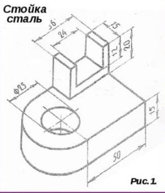 .сделать чертёж данной фигуры ​