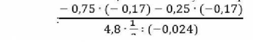.Вычислите, используя распределительное свойство умножения И там где 4 и 8 там снизу 1/2