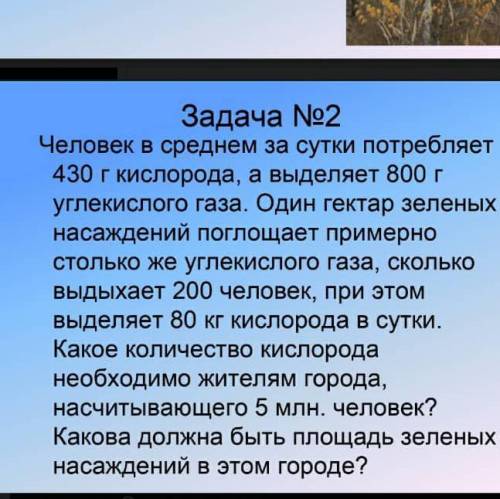 Тема: дыхание растений 6 класс