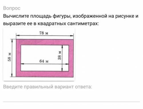 Кто правильно решит сделаю лучшим ответом